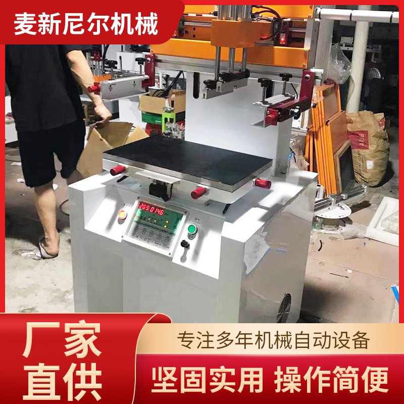 定制气动丝印机 小型气动丝印机 五金塑料电子丝印机图3