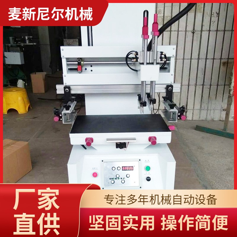 定制气动丝印机 小型气动丝印机 五金塑料电子丝印机图2