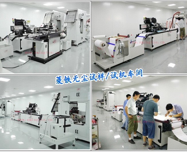 高精度全自动卷对卷丝印机 热转印丝网印刷机 双色 四色多色印刷图5
