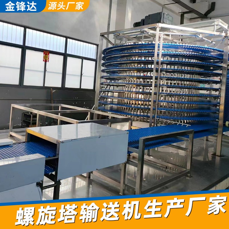 面包冷却螺旋塔流水线不锈钢多层网带冷却塔耐高温螺旋网带输送机图2