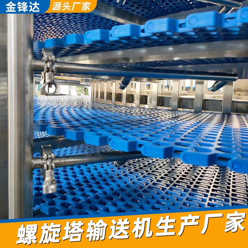 面包冷却螺旋塔流水线不锈钢多层网带冷却塔耐高温螺旋网带输送机图4