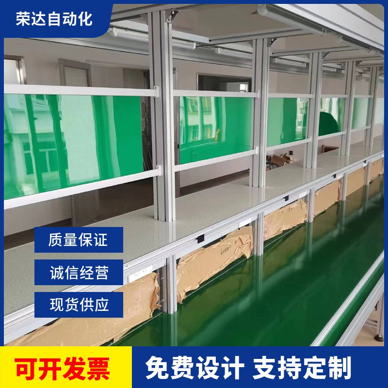 防静电工作台面 电子产品组装 生产输送流水线图2
