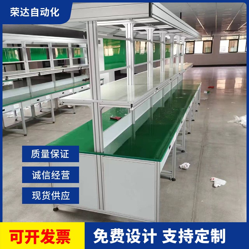 6对位流水线工作台 电子产品生产包装线 防静电工作台面图2