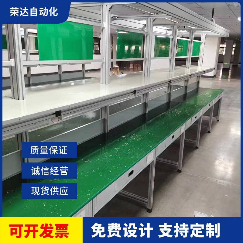 6对位流水线工作台 电子产品生产包装线 防静电工作台面图4