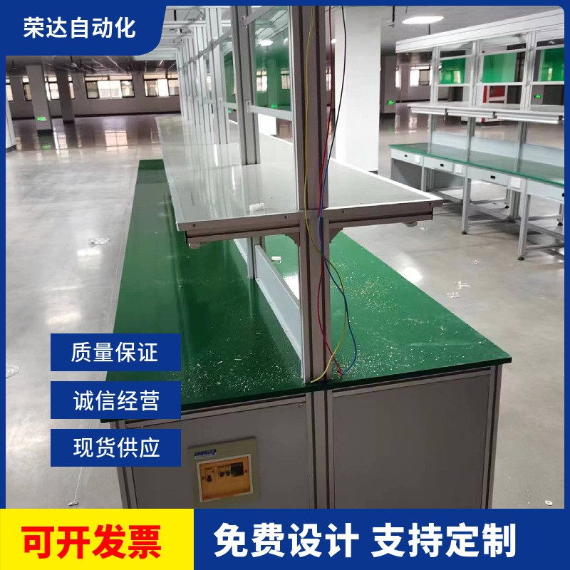 6对位流水线工作台 电子产品生产包装线 防静电工作台面图5