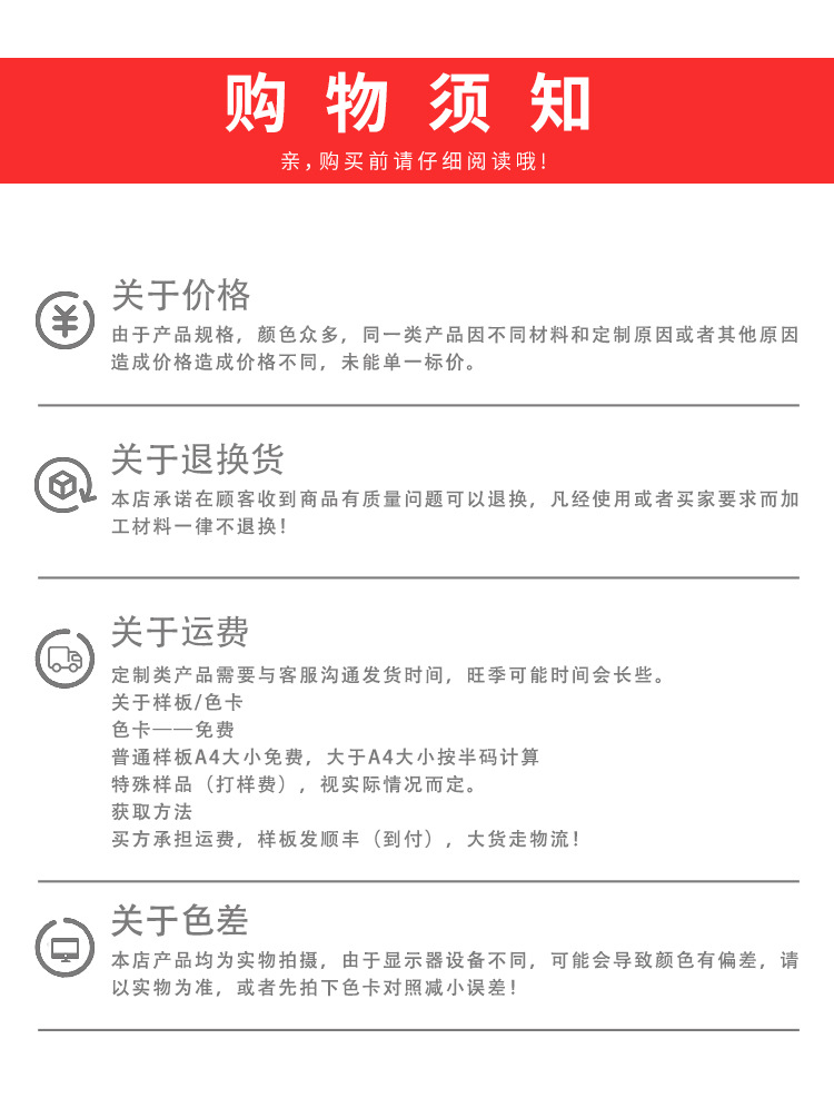 彩色磨砂详情页新改阿里_13.jpg