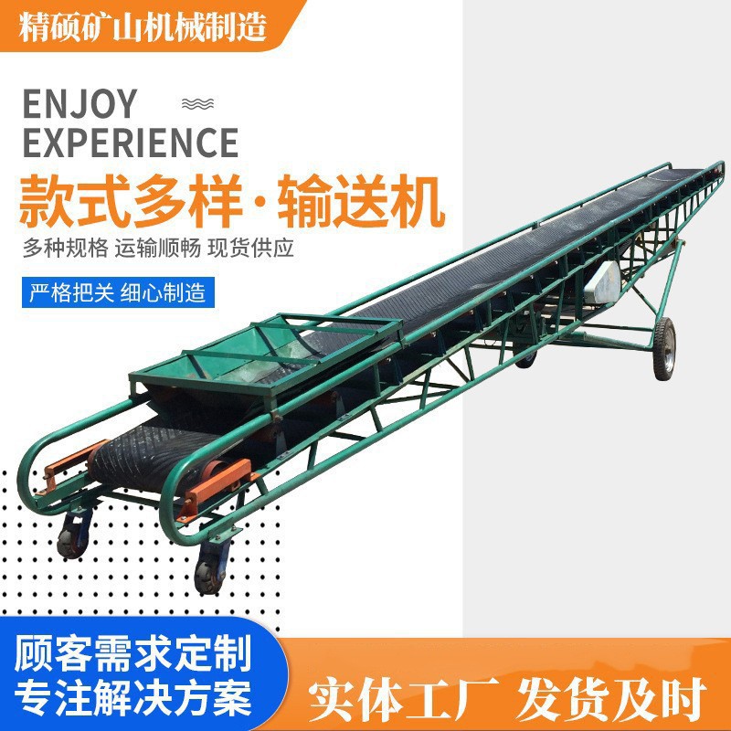 厂家专业定制生产输送机，登高式输送机等图2