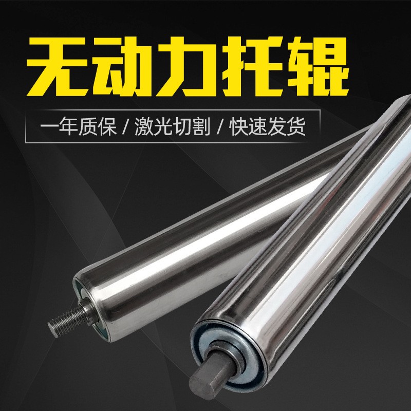 来图定 制镀锌无动力滚筒 流水线托辊传动带滚筒链轮不锈钢滚筒图2