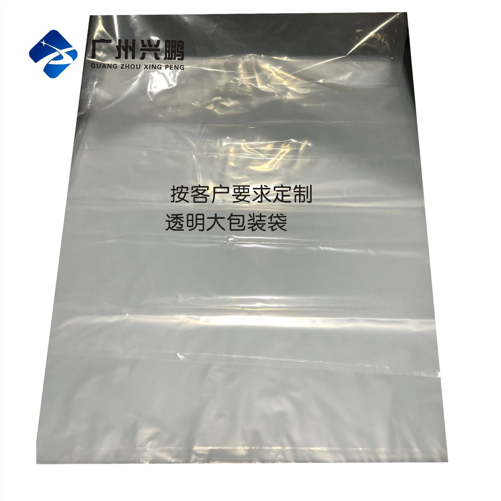 PE透明食品包装袋 馒头包子袋 可加印刷LOGO食品塑料袋图5