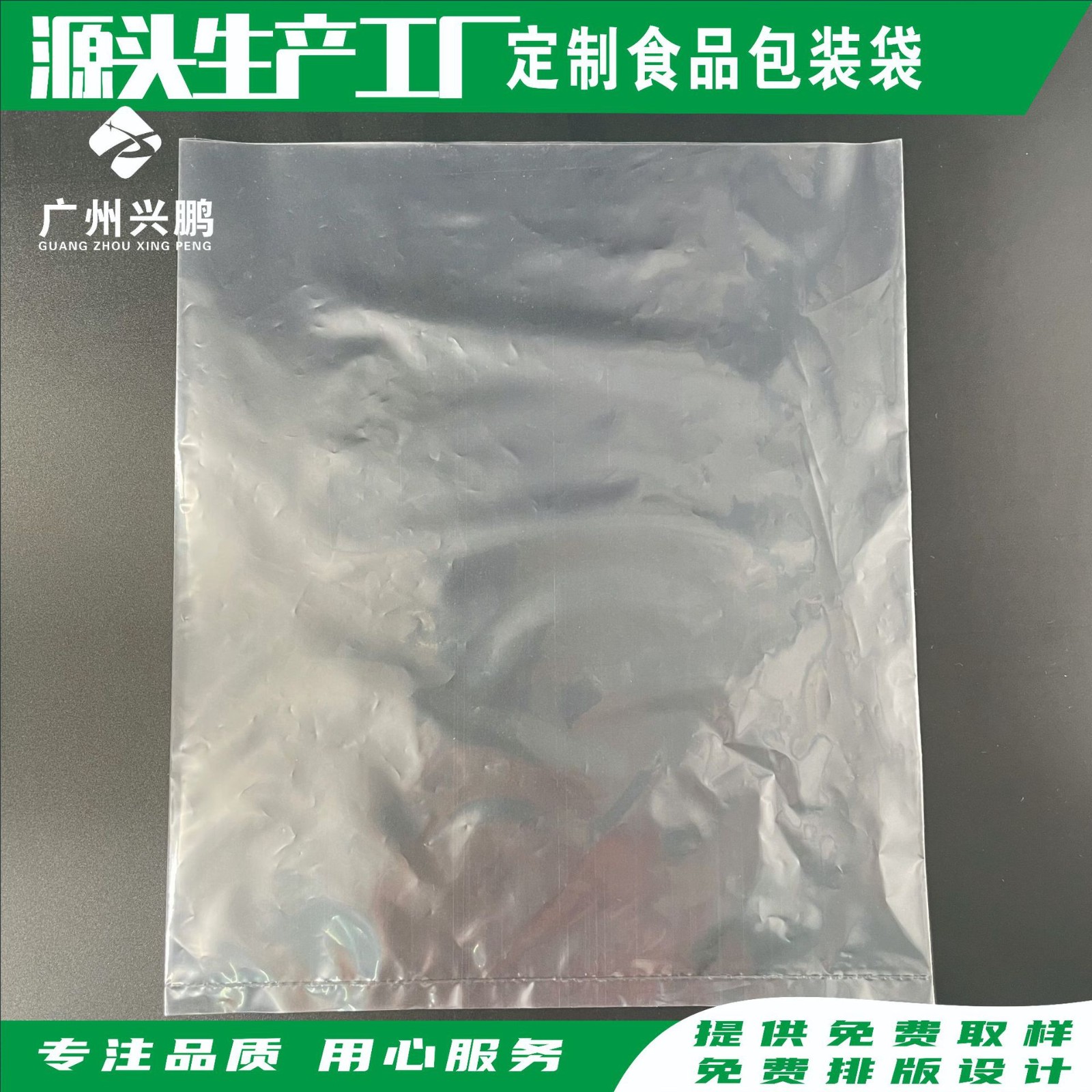 PE透明食品包装袋 馒头包子袋 可加印刷LOGO食品塑料袋图3