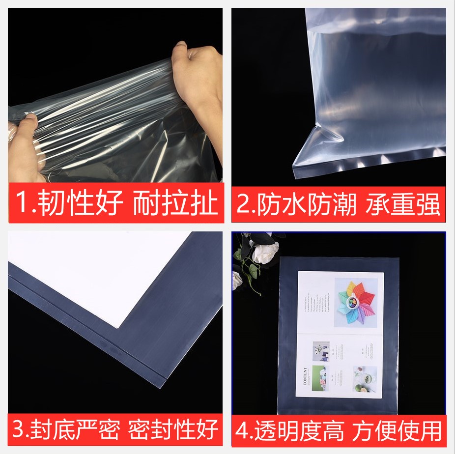 现货高压平口袋加厚pe包装袋子透明胶袋大号薄膜袋防潮塑料袋批发图3
