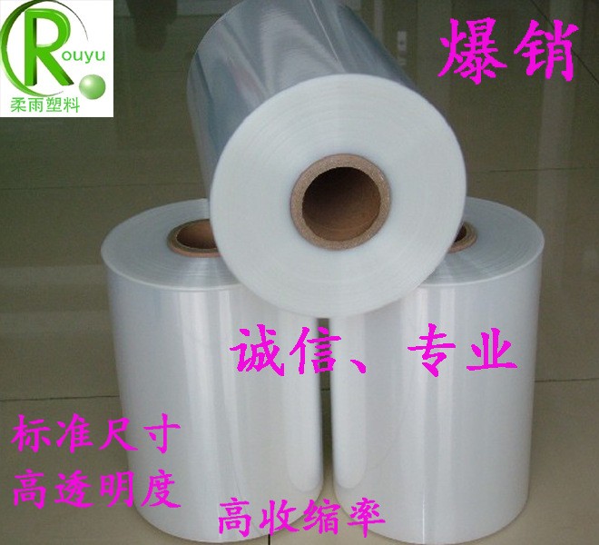 热收缩膜 POF收缩膜 L型二合一对折收缩薄膜 可出口聚烯烃收缩膜图4