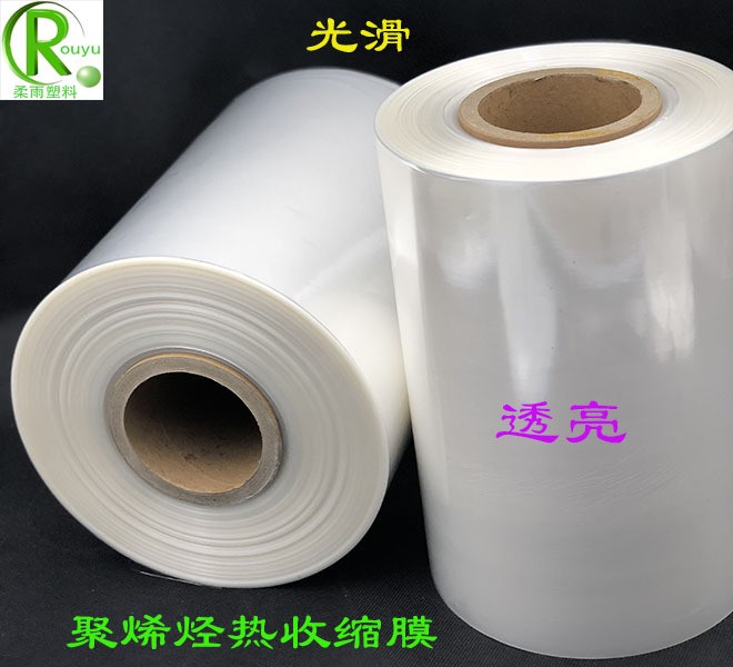 热收缩膜 POF收缩膜 L型二合一对折收缩薄膜 可出口聚烯烃收缩膜图2