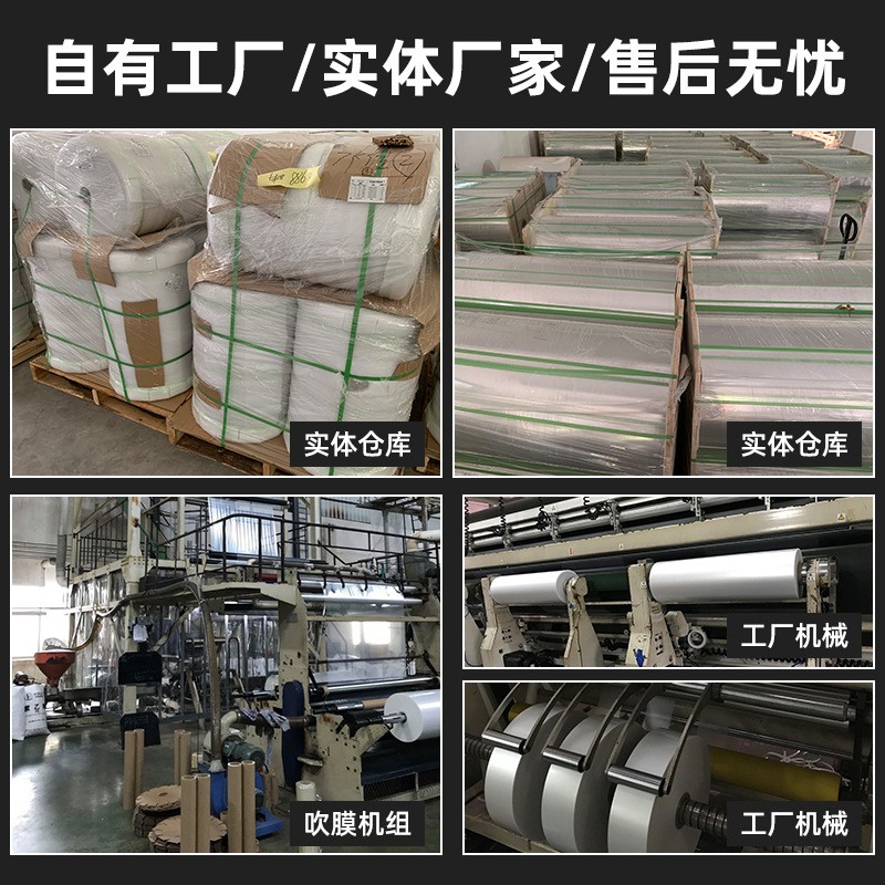 PVC彩色印刷热收缩膜 PET瓶口收缩对折膜包装塑封热缩袋PVC 标签膜图3