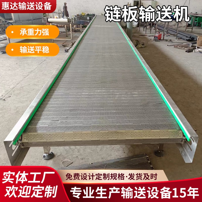 厂家直供链板输送机碳钢耐磨重型链板输送机食品烘干流水线输送机图2