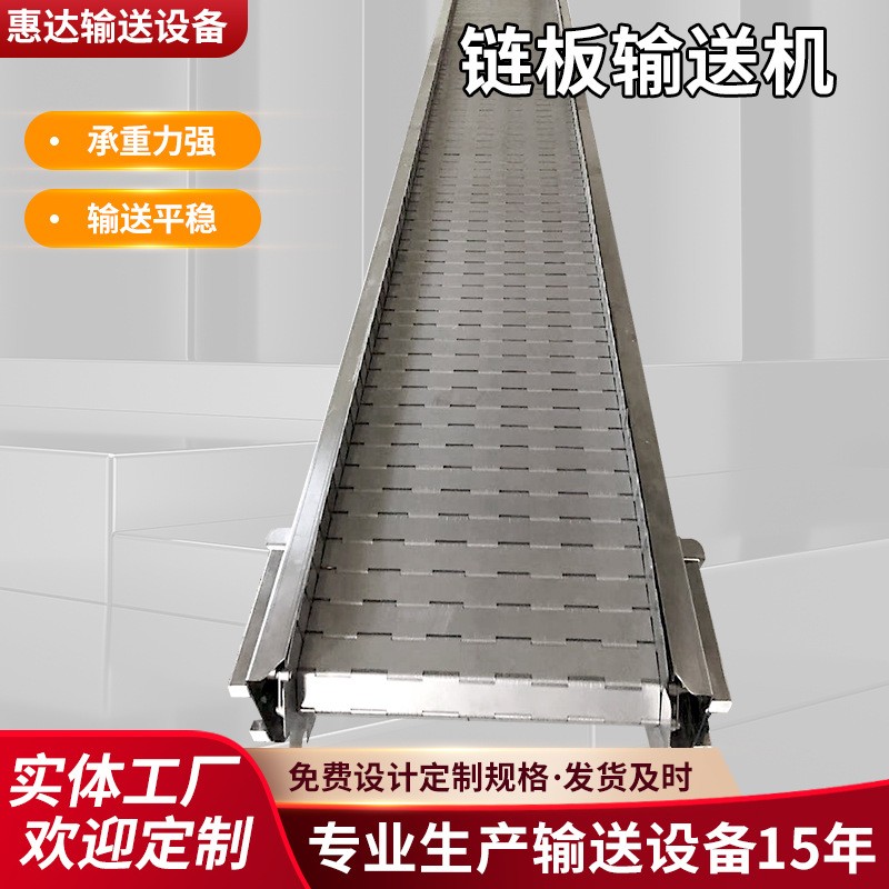 厂家直供链板输送机碳钢耐磨重型链板输送机食品烘干流水线输送机图4