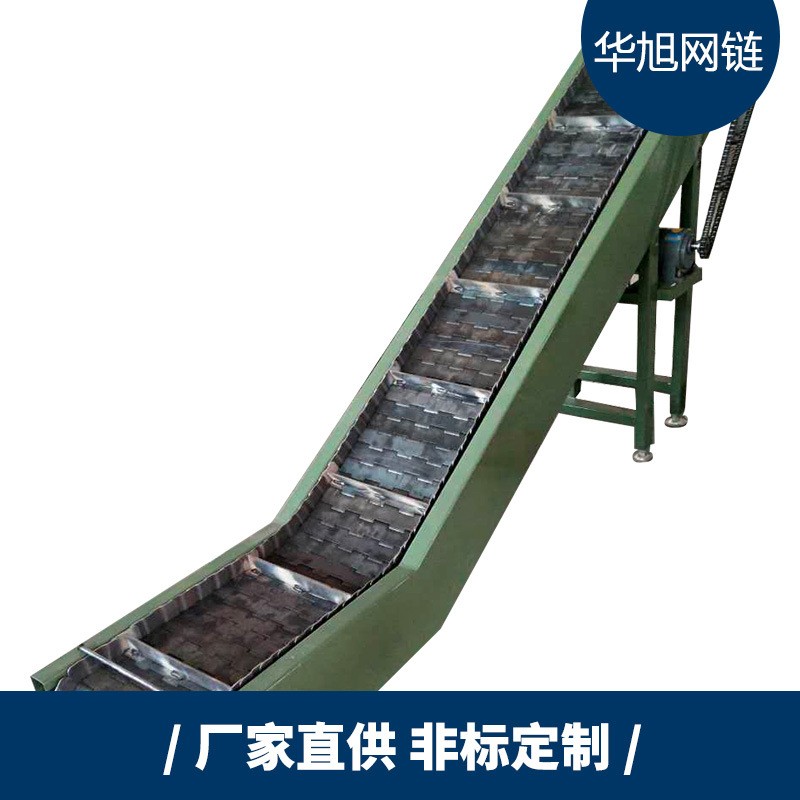厂家直供304不锈钢链板提升机 非标定制输送机流水线设备上料机图2