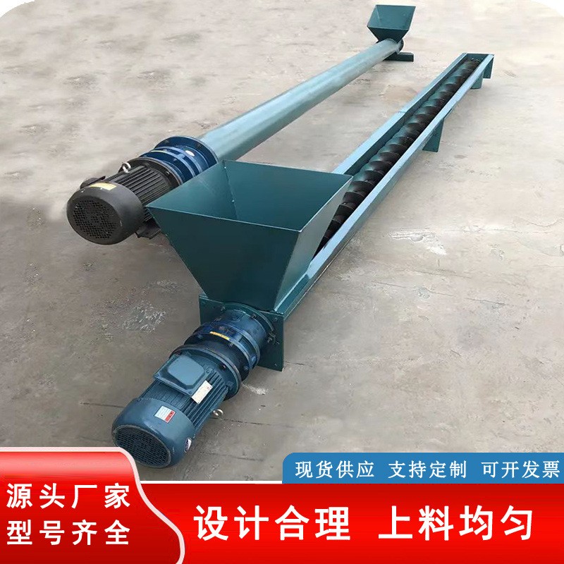 管式U型无轴螺旋输送机粉煤灰 螺旋送料机 水泥绞龙上料机提升机图4