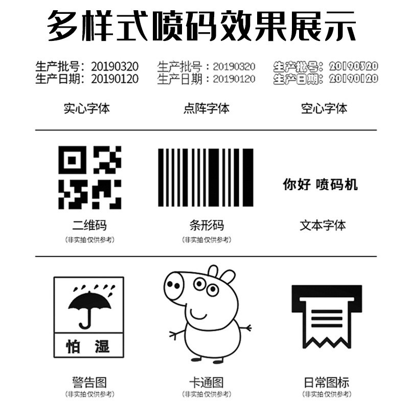 致开科技手持式喷码机打生产日期小字符打码机小型半自动流水线图3
