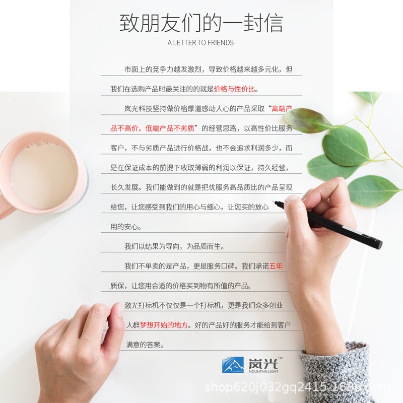 岚光摆摊创业神器光纤激光打标机铅笔尺子石头塑料雕刻字co2紫外图4
