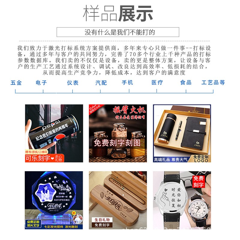 岚光摆摊创业神器光纤激光打标机铅笔尺子石头塑料雕刻字co2紫外图3