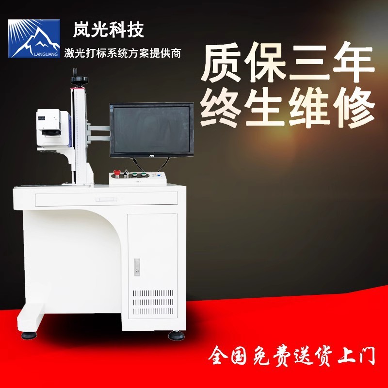 全自动手持式激光大功率恒温点焊接机不锈钢镀锌板铝合金清洗除锈图5