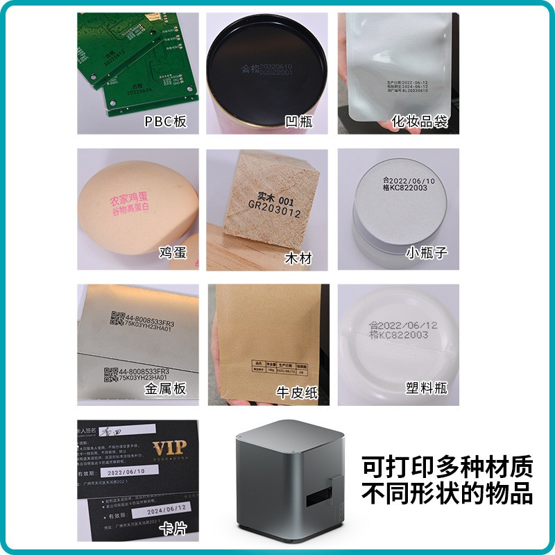 智能静态喷码机手持全自动手动生产日期小型打码器打二维码条码图2