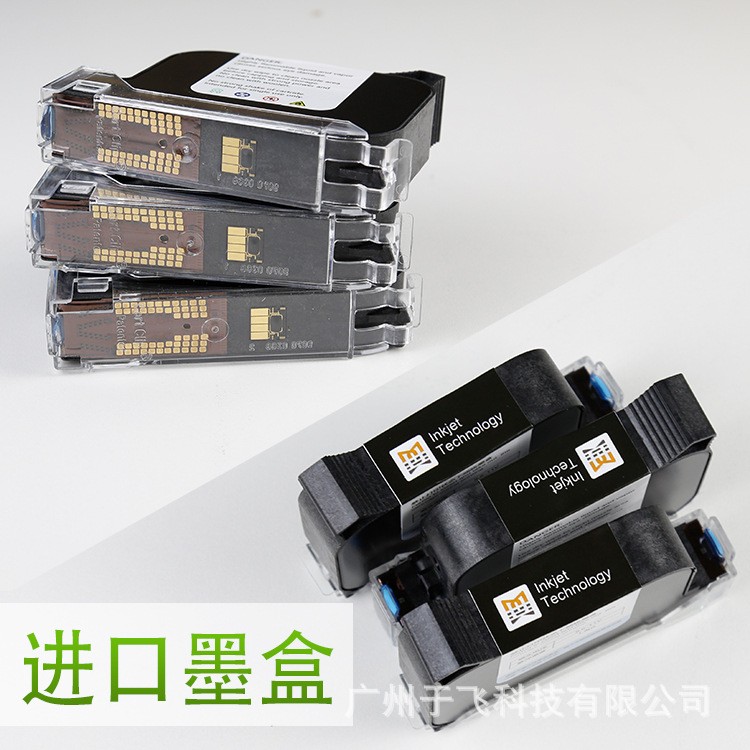 舞码原装高附着力墨盒台式喷码手持打码机专用一体式在线快干墨盒图4