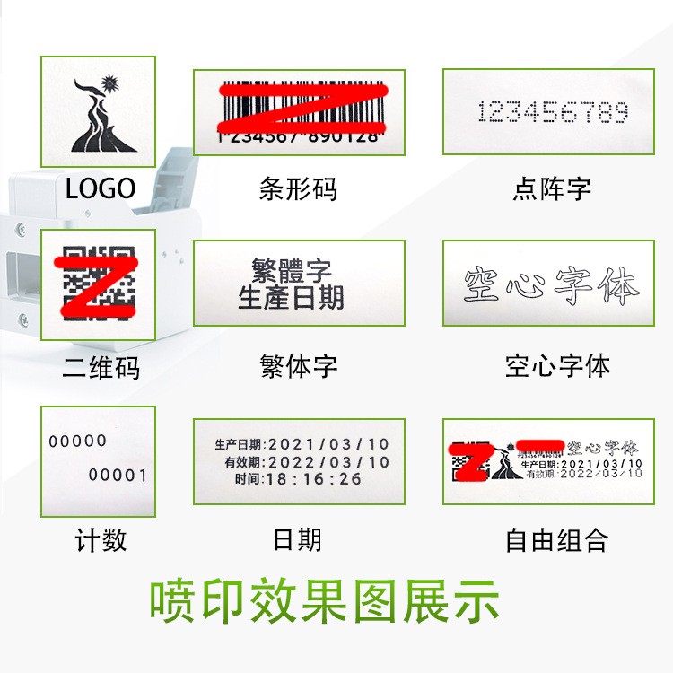 舞码原装高附着力墨盒台式喷码手持打码机专用一体式在线快干墨盒图3