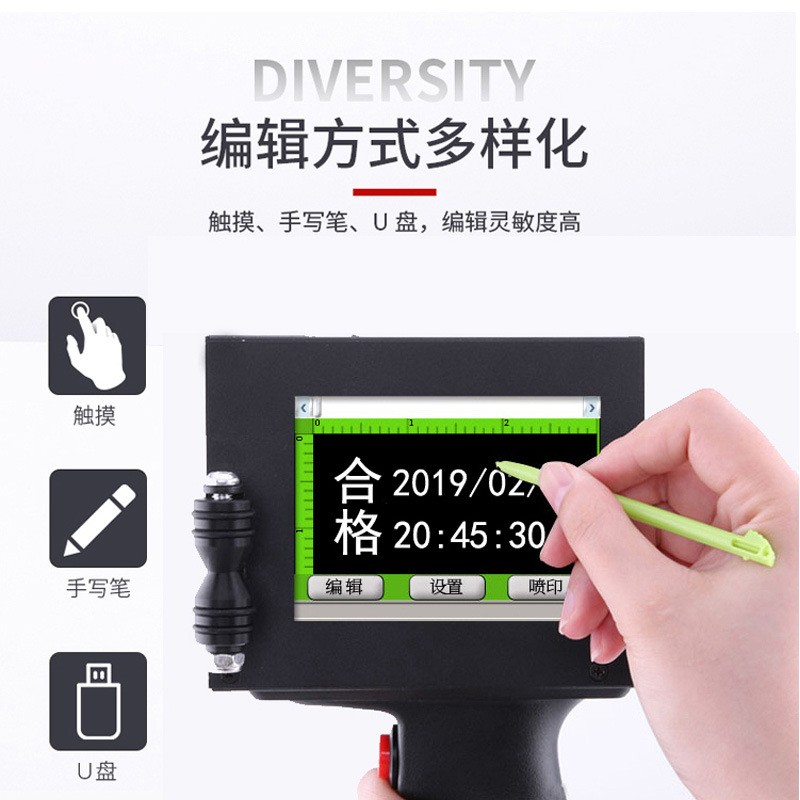 闳庞手持喷码机大喷头25.4大字符打生产日期小型全自动纸箱打码机图3