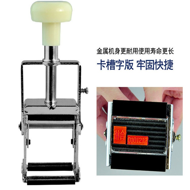 陈百万牌A7 手动打码机移印机 仿喷码机打生产日期手调印码器图3