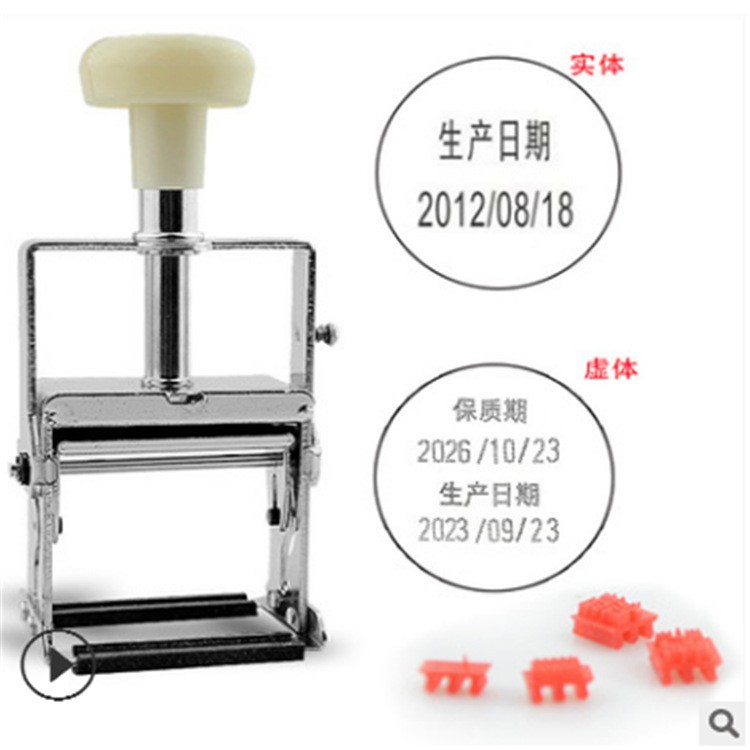 陈百万牌A7 手动打码机移印机 仿喷码机打生产日期手调印码器图2