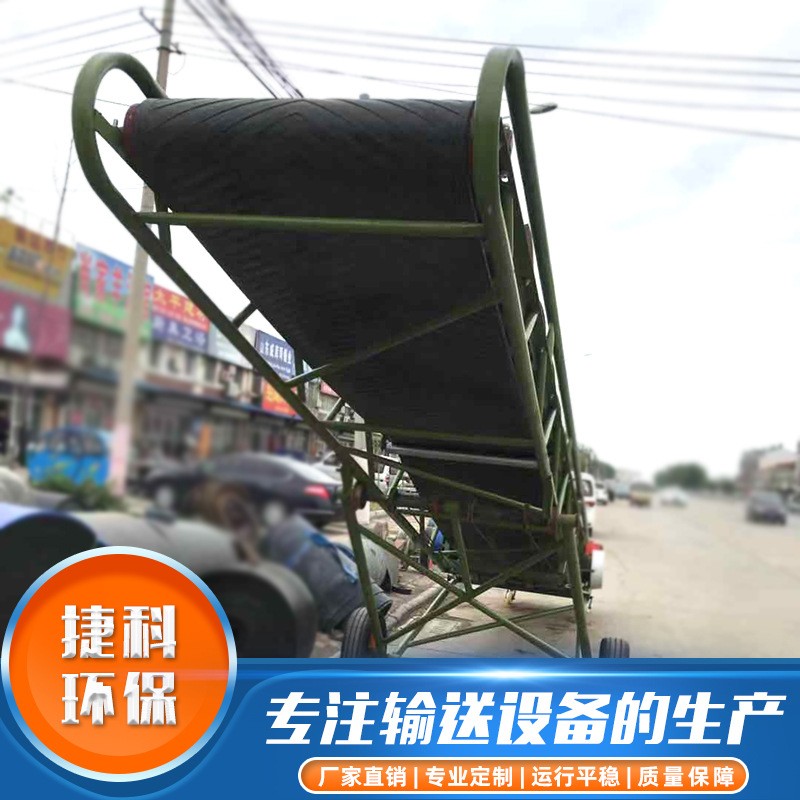 物流传送带输送机 化工传输设备大倾角爬坡传送带 皮带输送机图2