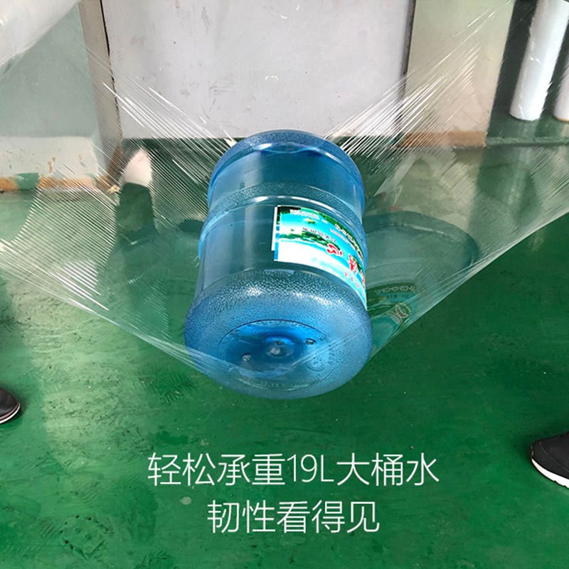 缠绕膜 拉伸膜 源头厂家批发宽50cm塑料薄膜打包膜工业 保鲜膜pe膜图3