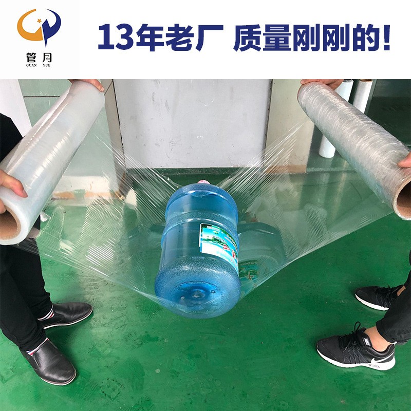 厂家整箱包邮 缠绕膜宽50cm 塑料包装膜透明大卷工业拉伸膜打包膜图4