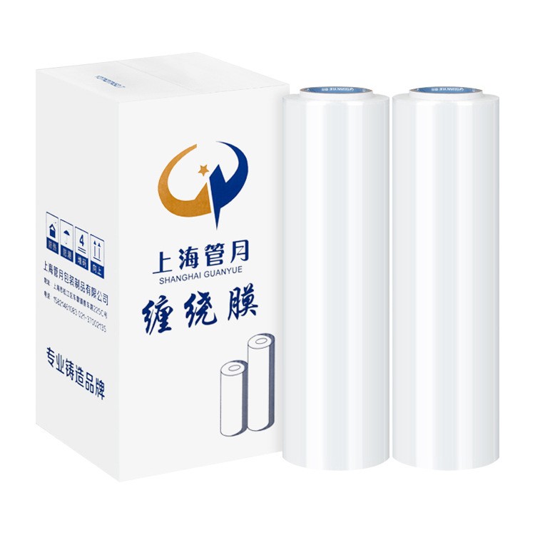 厂家整箱包邮 缠绕膜宽50cm 塑料包装膜透明大卷工业拉伸膜打包膜图5