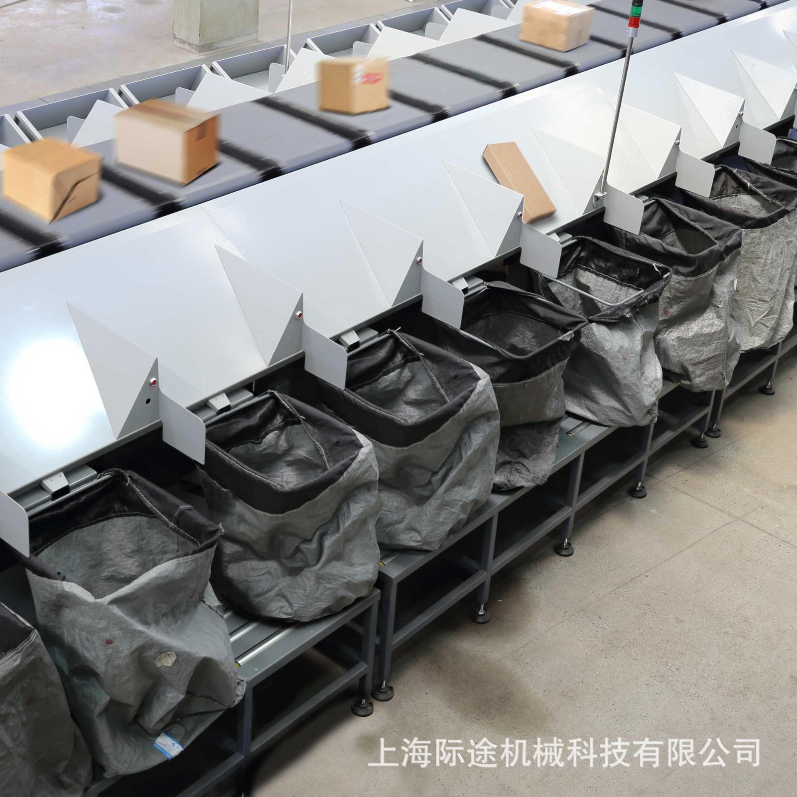 量身打造物流输送机智能分拣机自动化流水线设备图3