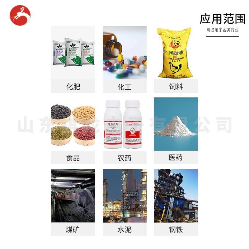 全自动调速定量给料机 氮磷钾原料计量输送电子皮带秤 化肥上料机图3
