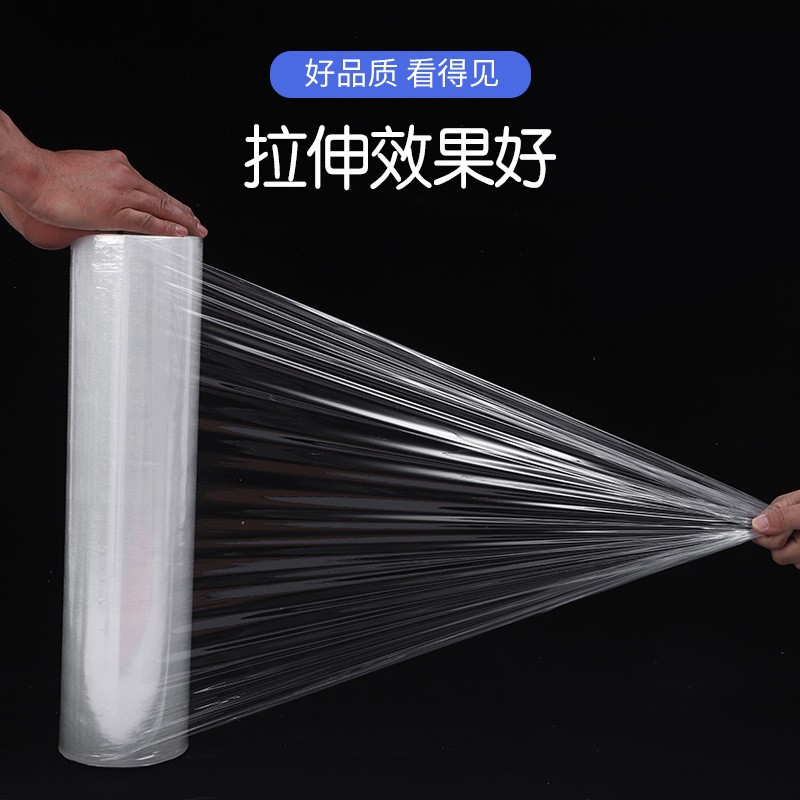 pe缠绕膜厂家定制透明打包膜手用50cm缠绕PE膜 拉伸包 装缠绕膜图4
