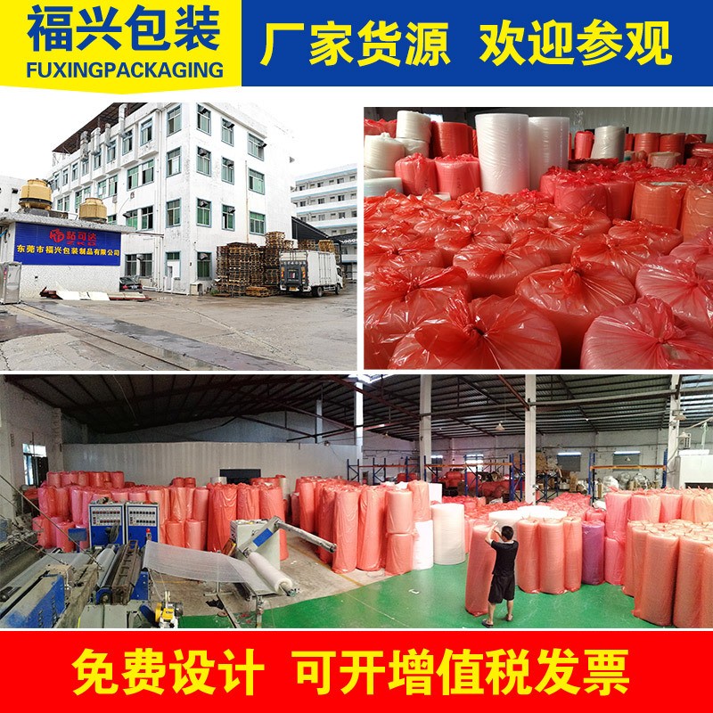 东莞气泡膜现货批发厂家 双层气泡卷加厚防震 快递打包气泡包装膜图3