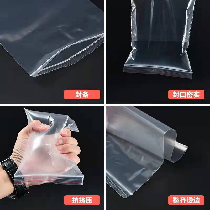 【整件批发】12丝自封袋食品密封袋PE分装样品塑料袋封口加厚包装图4