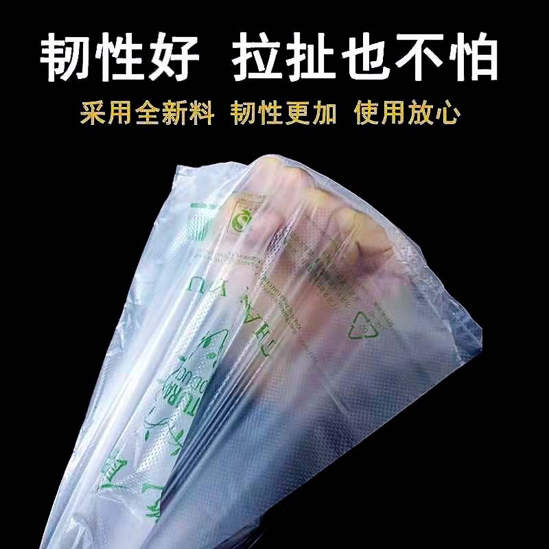 [整件批发]白色透明塑料袋食品包装袋背心袋果蔬购物袋一次性打包图3