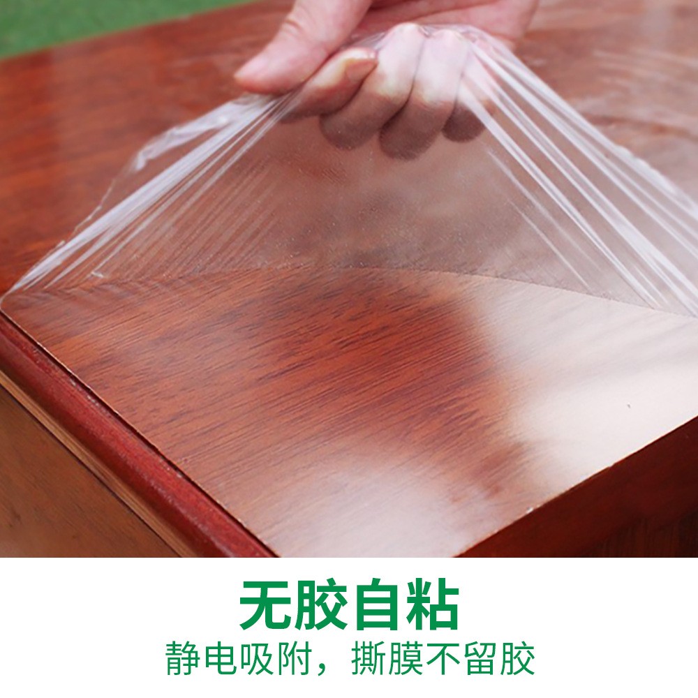 透明pe膜环保四季可用无胶自粘膜不锈钢玻璃表面保护塑料膜图4