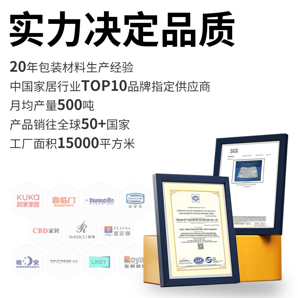 透明pe膜环保四季可用无胶自粘膜不锈钢玻璃表面保护塑料膜图2
