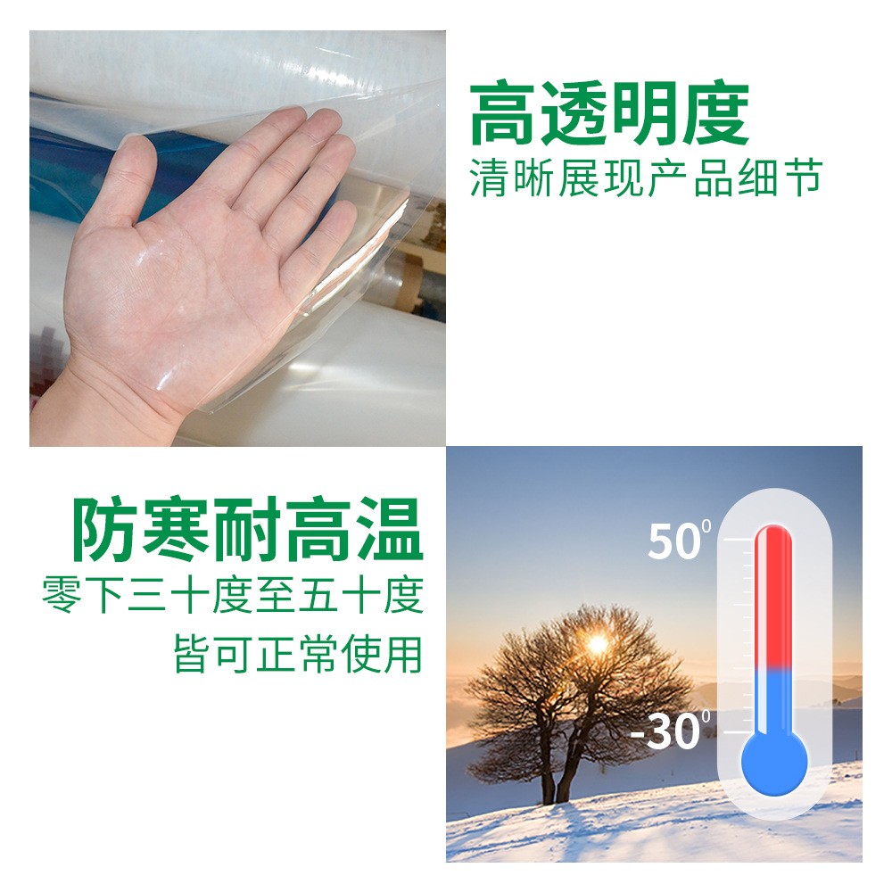 透明pe膜环保四季可用无胶自粘膜不锈钢玻璃表面保护塑料膜图5
