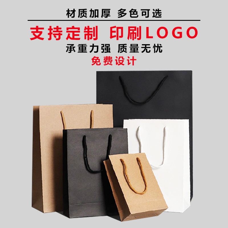 礼品纸袋空白服装手提袋牛皮纸手拎袋螺纹绳企业广告宣传袋子印刷图3