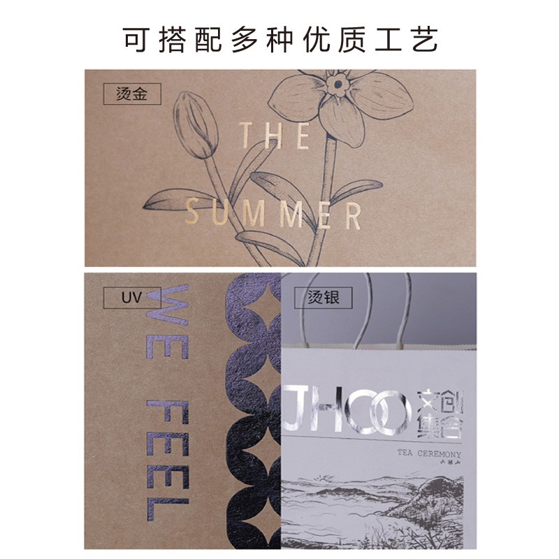 礼品纸袋空白服装手提袋牛皮纸手拎袋螺纹绳企业广告宣传袋子印刷图4
