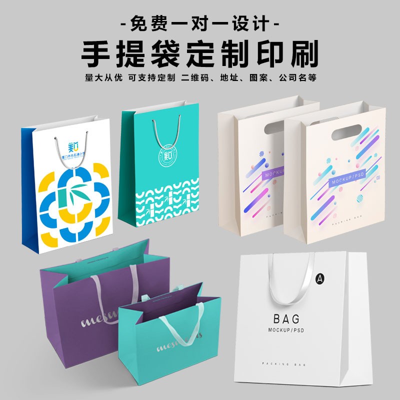 ins风 现货 纸袋 简约服装礼品加印logo牛皮纸礼物包装购物手提袋图2