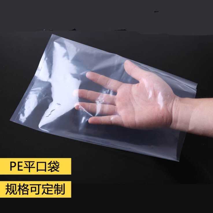 厂家生产pe塑料膜高压pe平口塑料袋三层共挤高透明pe袋子pe印刷袋图2
