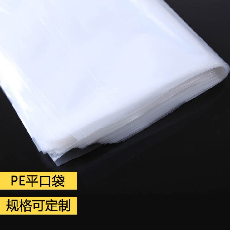 厂家生产pe塑料膜高压pe平口塑料袋三层共挤高透明pe袋子pe印刷袋图4